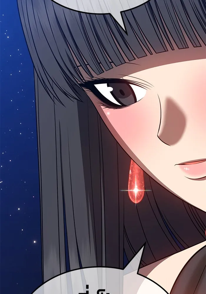 +99 ท่อนไม้พร้อมบวก ตอนที่ 33 รูปที่ 212