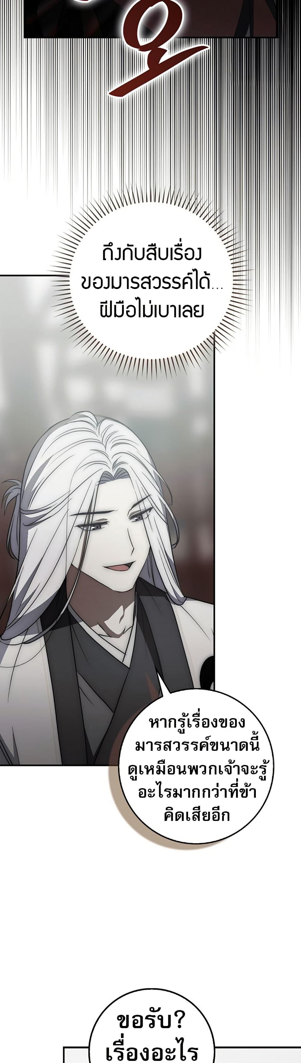 Manga-lc-com อ่านมังงะ อ่านการ์ตูน ออนไลน์ ฟรี Sword God Dragon ตอนที่ 1 2 3 4 5 6 7 8 9 10 11 12 13 14 ฟรี ไม่มีโฆษณา Manga-lc - อ่าน มังงะ อ่าน การ์ตูน ออนไลน์ อ่านมังงะ ฟรี