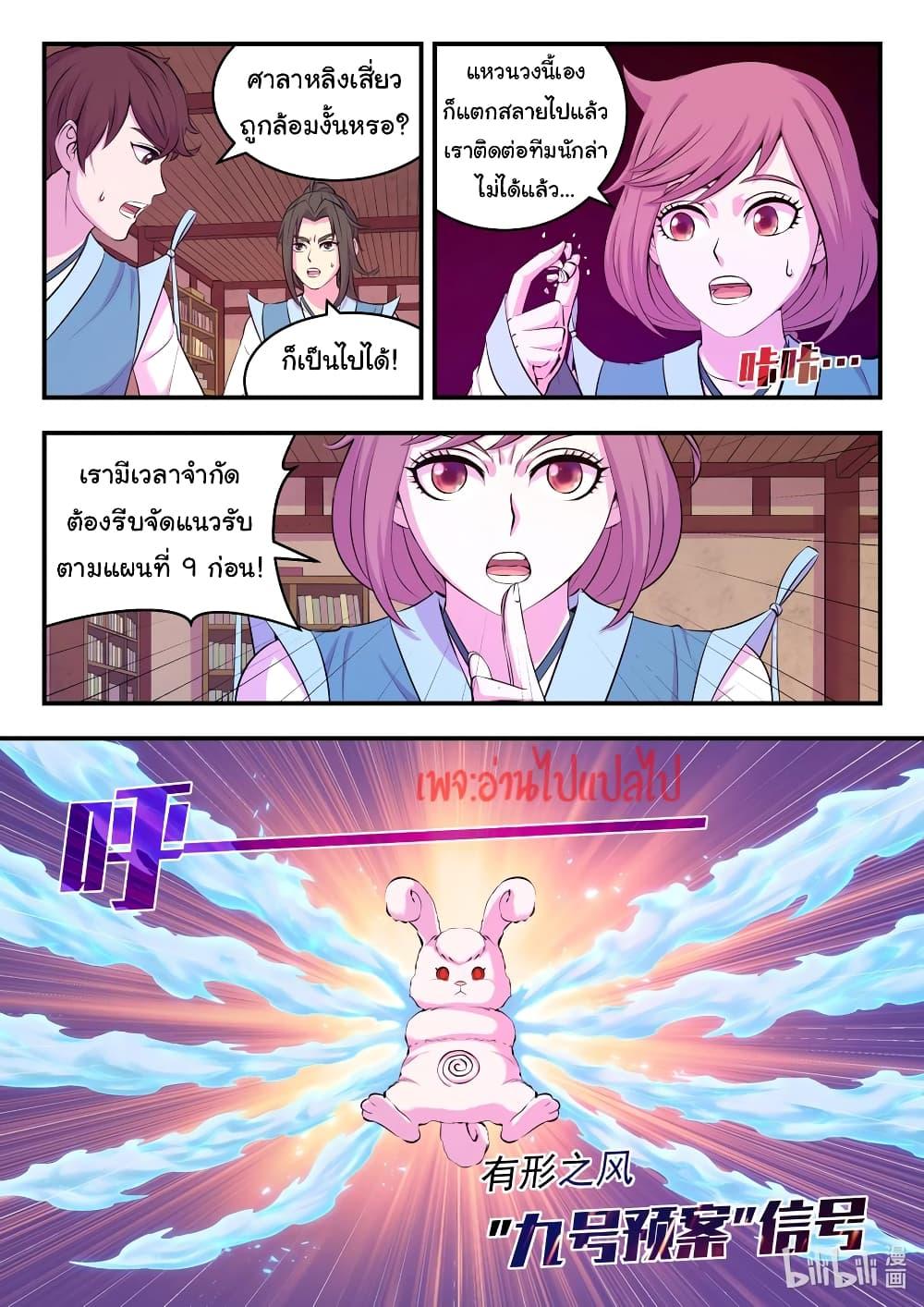 Manga-lc-com อ่านมังงะ อ่านการ์ตูน ออนไลน์ ฟรี King of Spirit Beast ตอนที่ 1 2 3 4 5 6 7 8 9 10 11 12 13 14 ฟรี ไม่มีโฆษณา Manga-lc - อ่าน มังงะ อ่าน การ์ตูน ออนไลน์ อ่านมังงะ ฟรี