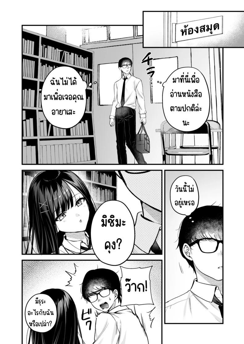 Doujin-Lc- อ่าน โดจิน มังฮวา เกาหลี ญี่ปุ่น จีน แปลไทย แอคลับของเพื่อนสาว [Minamihamaya (Minamihama Yoriko)] Seiso Doukyuusei, Himitsu no Ura Aka ตอนที่ 1 2 3 4 5 6 7 8 9 10 11 12 13 14 ฟรี ไม่มีโฆษณา อ่าน โดจิน Manhwa เกาหลี ญี่ปุ่น จีน เรามีครบ คัดมาให้เน้นๆ โดจิน 18+ รับประกันความฟินโดย  Doujin Lc