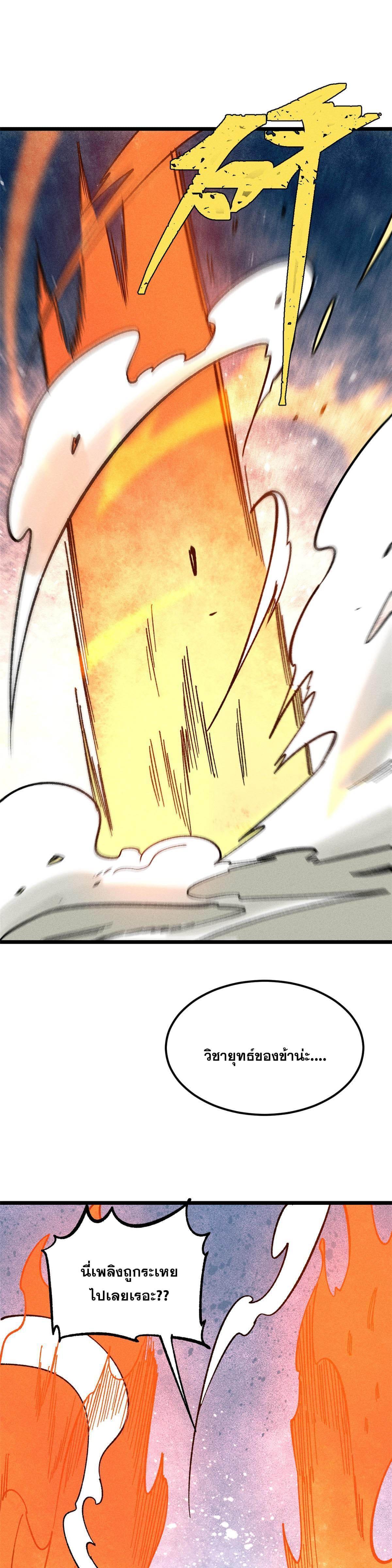 Manga-lc-com อ่านมังงะ อ่านการ์ตูน ออนไลน์ ฟรี All Hail the Sect Leader ตอนที่ 1 2 3 4 5 6 7 8 9 10 11 12 13 14 ฟรี ไม่มีโฆษณา Manga-lc - อ่าน มังงะ อ่าน การ์ตูน ออนไลน์ อ่านมังงะ ฟรี