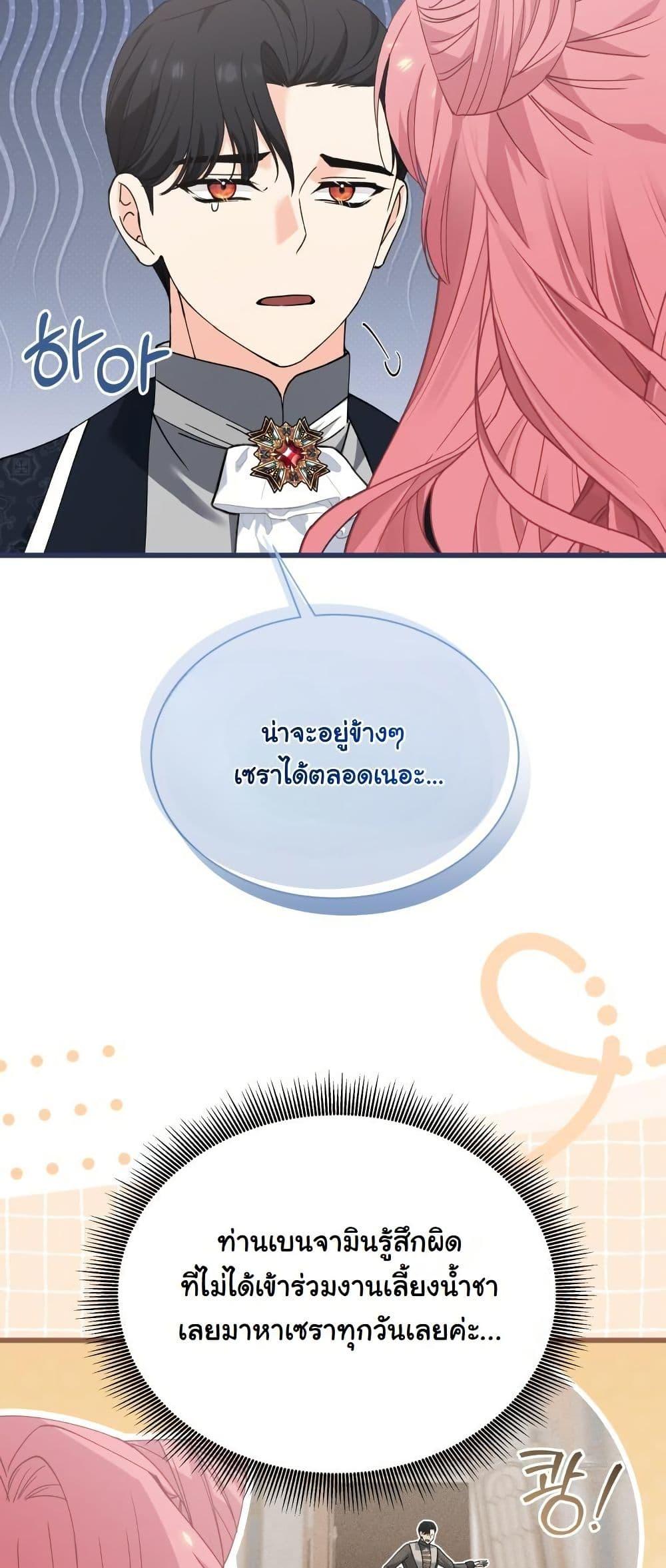 Manga-lc-com อ่านมังงะ อ่านการ์ตูน ออนไลน์ ฟรี Princess of the Demon King ตอนที่ 1 2 3 4 5 6 7 8 9 10 11 12 13 14 ฟรี ไม่มีโฆษณา Manga-lc - อ่าน มังงะ อ่าน การ์ตูน ออนไลน์ อ่านมังงะ ฟรี