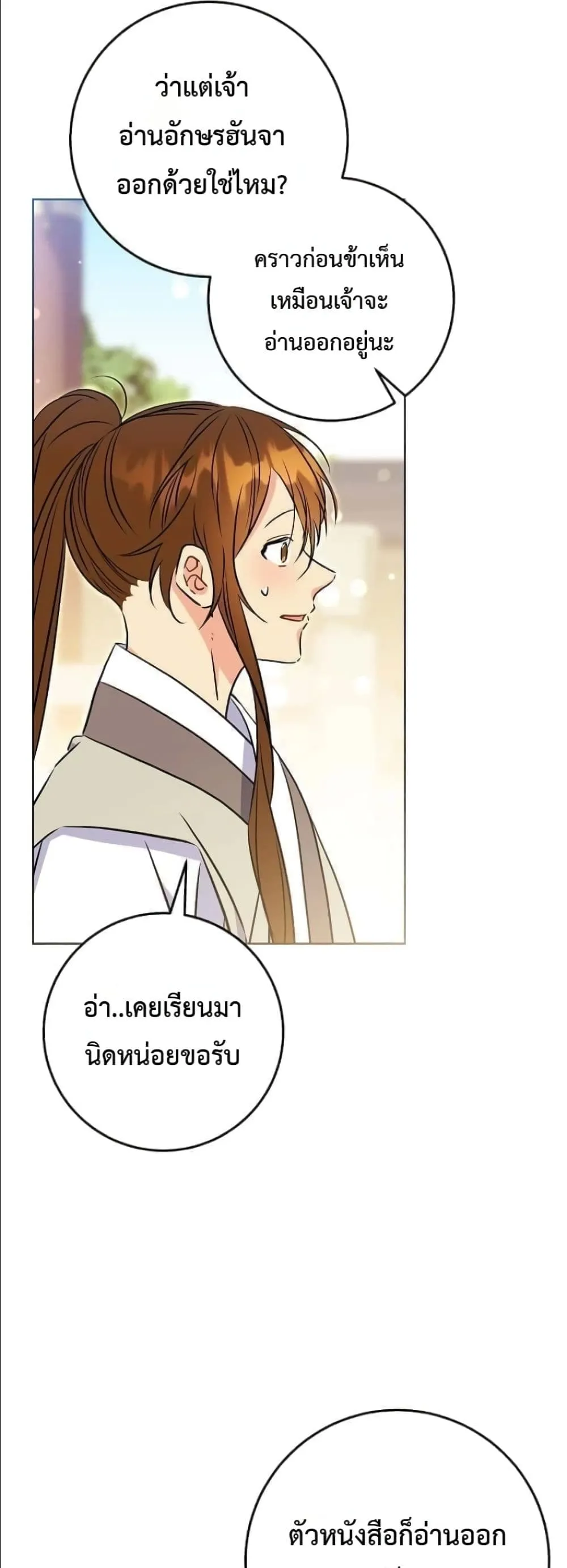 Manga-lc-com อ่านมังงะ อ่านการ์ตูน ออนไลน์ ฟรี The Princess’s Guide to a Perfect Life ตอนที่ 1 2 3 4 5 6 7 8 9 10 11 12 13 14 ฟรี ไม่มีโฆษณา Manga-lc - อ่าน มังงะ อ่าน การ์ตูน ออนไลน์ อ่านมังงะ ฟรี