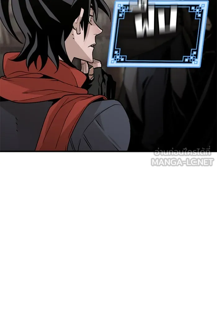 เส้นทางสู่เทพมาร ตอนที่ 12 รูปที่ 150