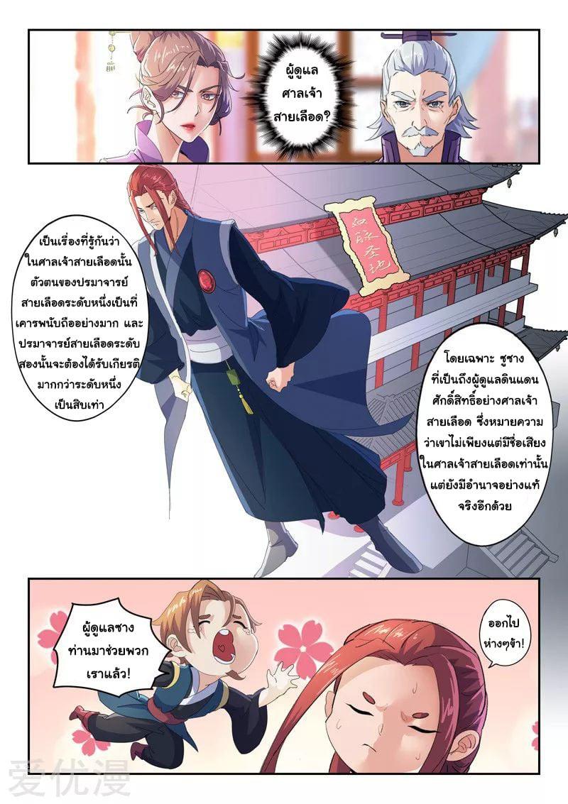 Manga-lc-com อ่านมังงะ อ่านการ์ตูน ออนไลน์ ฟรี Martial Master ตอนที่ 1 2 3 4 5 6 7 8 9 10 11 12 13 14 ฟรี ไม่มีโฆษณา Manga-lc - อ่าน มังงะ อ่าน การ์ตูน ออนไลน์ อ่านมังงะ ฟรี