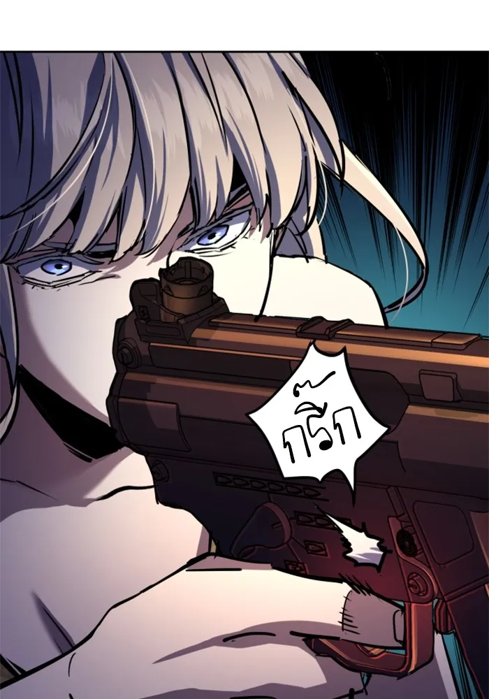 พี่ชายสายบอดี้การ์ด ตอนที่ 204 รูปที่ 73