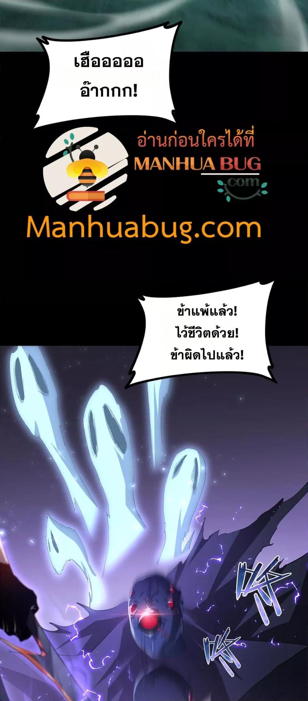 Manga-lc-com อ่านมังงะ อ่านการ์ตูน ออนไลน์ ฟรี SupremeZergLo ตอนที่ 1 2 3 4 5 6 7 8 9 10 11 12 13 14 ฟรี ไม่มีโฆษณา Manga-lc - อ่าน มังงะ อ่าน การ์ตูน ออนไลน์ อ่านมังงะ ฟรี