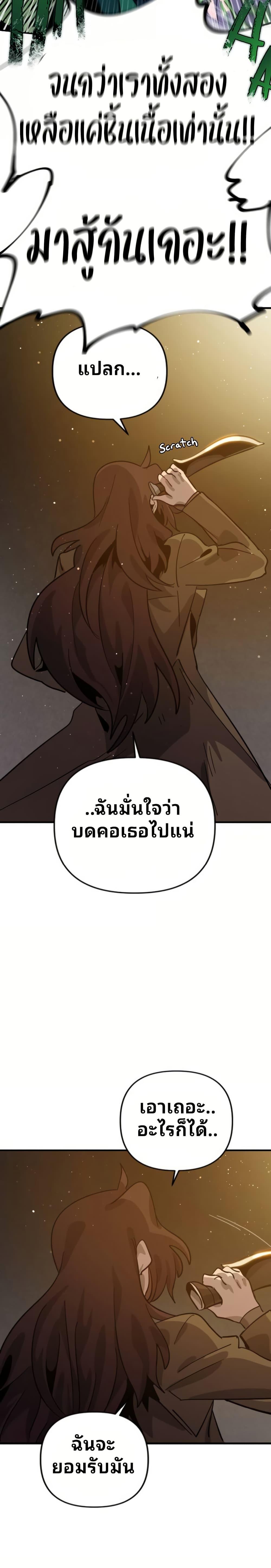Manga-lc-com อ่านมังงะ อ่านการ์ตูน ออนไลน์ ฟรี The Second Life Is a Healing Life ตอนที่ 1 2 3 4 5 6 7 8 9 10 11 12 13 14 ฟรี ไม่มีโฆษณา Manga-lc - อ่าน มังงะ อ่าน การ์ตูน ออนไลน์ อ่านมังงะ ฟรี