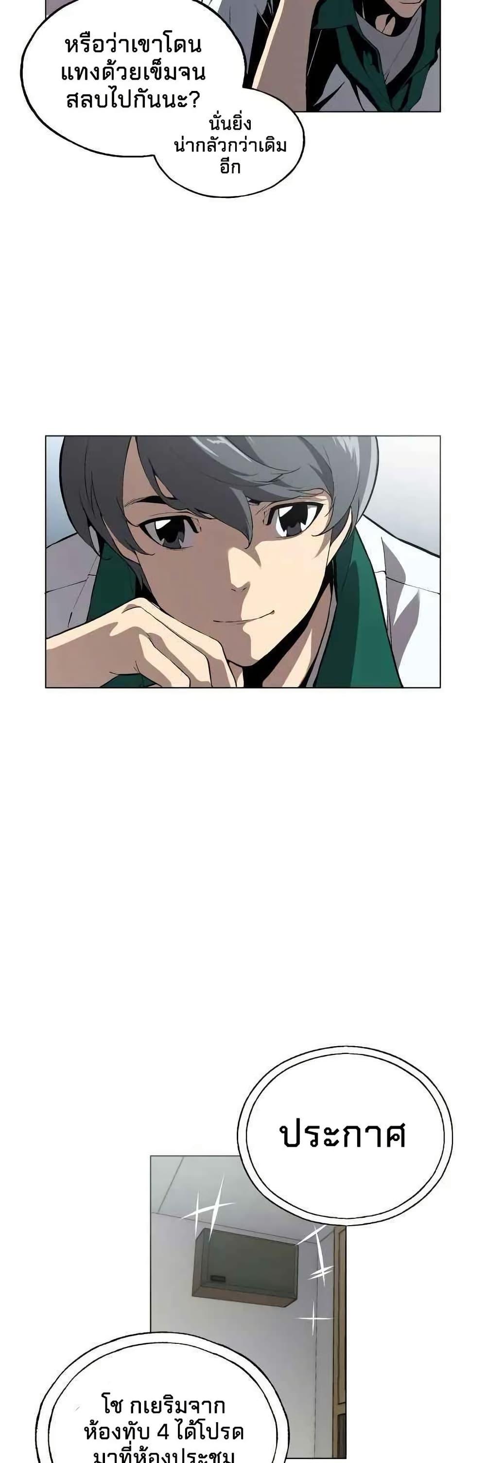 Manga-lc-com อ่านมังงะ อ่านการ์ตูน ออนไลน์ ฟรี Utori The Legacy ตอนที่ 1 2 3 4 5 6 7 8 9 10 11 12 13 14 ฟรี ไม่มีโฆษณา Manga-lc - อ่าน มังงะ อ่าน การ์ตูน ออนไลน์ อ่านมังงะ ฟรี