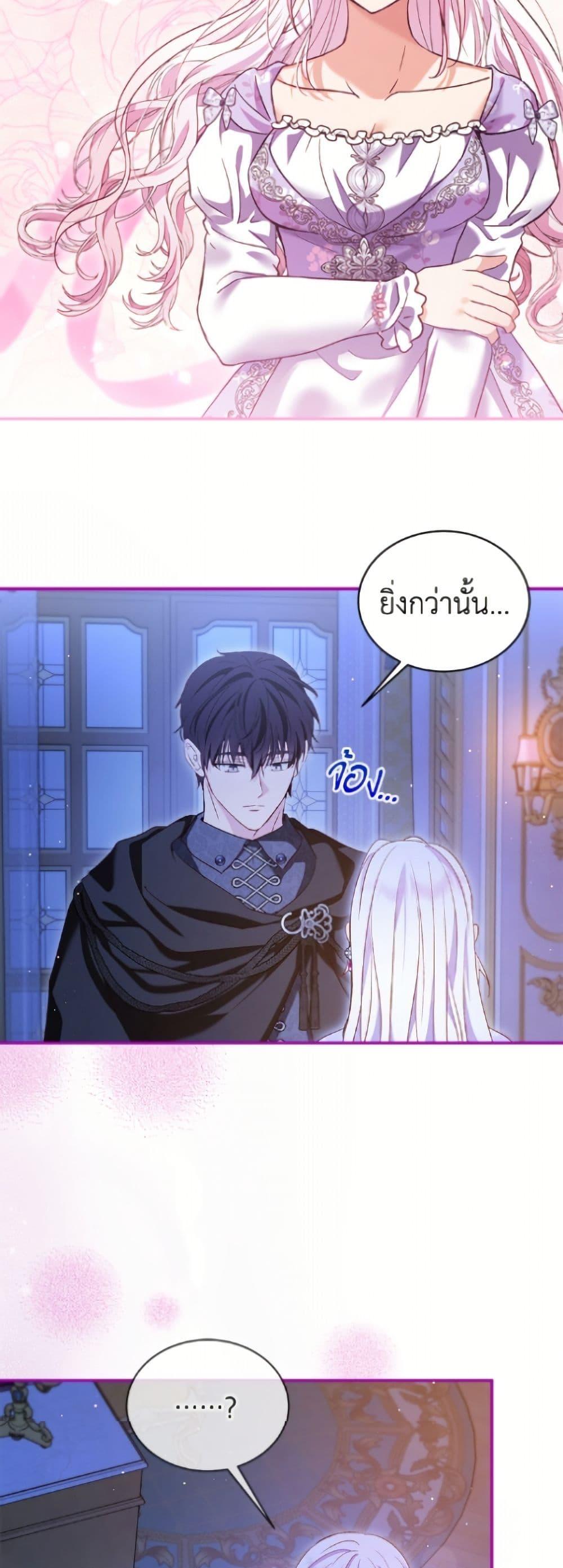 Manga-lc-com อ่านมังงะ อ่านการ์ตูน ออนไลน์ ฟรี I Was Reincarnated as a Baby Fox God ตอนที่ 1 2 3 4 5 6 7 8 9 10 11 12 13 14 ฟรี ไม่มีโฆษณา Manga-lc - อ่าน มังงะ อ่าน การ์ตูน ออนไลน์ อ่านมังงะ ฟรี