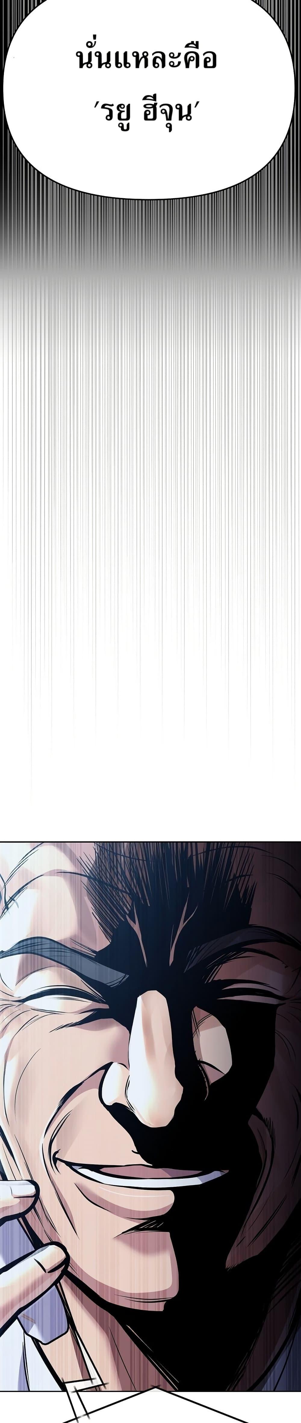 Manga-lc-com อ่านมังงะ อ่านการ์ตูน ออนไลน์ ฟรี New Employee Kim Chul-Soo ตอนที่ 1 2 3 4 5 6 7 8 9 10 11 12 13 14 ฟรี ไม่มีโฆษณา Manga-lc - อ่าน มังงะ อ่าน การ์ตูน ออนไลน์ อ่านมังงะ ฟรี