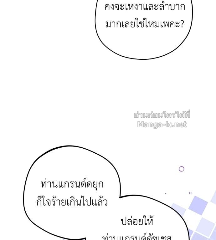 Doujin-Lc- อ่าน โดจิน มังฮวา เกาหลี ญี่ปุ่น จีน แปลไทย แกรนด์ดัชเชสล็อกมง ตอนที่ 1 2 3 4 5 6 7 8 9 10 11 12 13 14 ฟรี ไม่มีโฆษณา อ่าน โดจิน Manhwa เกาหลี ญี่ปุ่น จีน เรามีครบ คัดมาให้เน้นๆ โดจิน 18+ รับประกันความฟินโดย Doujin Lc