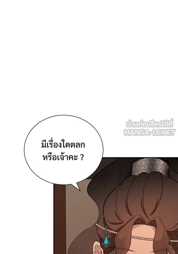 จันทร์เจ้า ตอนที่ ตอนที่ ๓๓  ประจันหน้า รูปที่ 9