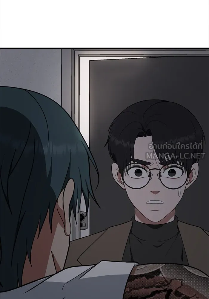 ช่วยเปลี่ยนฉันที ตอนที่ 136. ฮานายอง 9 รูปที่ 168