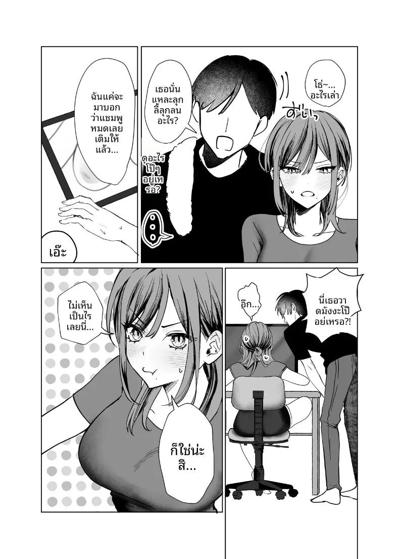 Doujin-Lc- อ่าน โดจิน มังฮวา เกาหลี ญี่ปุ่น จีน แปลไทย การข้ามเส้นแบ่งความสัมพันธ์กับเพื่อนสมัยเด็ก (Tarara) ตอนที่ 1 2 3 4 5 6 7 8 9 10 11 12 13 14 ฟรี ไม่มีโฆษณา อ่าน โดจิน Manhwa เกาหลี ญี่ปุ่น จีน เรามีครบ คัดมาให้เน้นๆ โดจิน 18+ รับประกันความฟินโดย  Doujin Lc