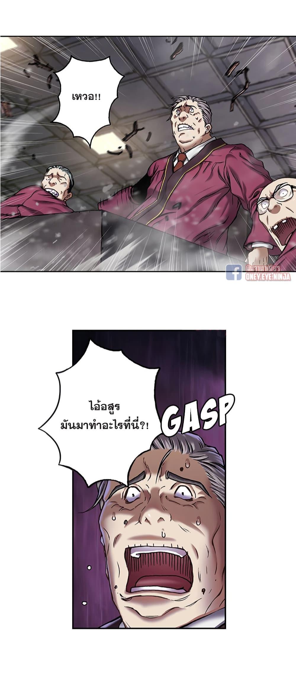 Manga-lc-com อ่านมังงะ อ่านการ์ตูน ออนไลน์ ฟรี Leviathan เลวีอาธาน อสูรกายใต้สมุทร ตอนที่ 1 2 3 4 5 6 7 8 9 10 11 12 13 14 ฟรี ไม่มีโฆษณา Manga-lc - อ่าน มังงะ อ่าน การ์ตูน ออนไลน์ อ่านมังงะ ฟรี