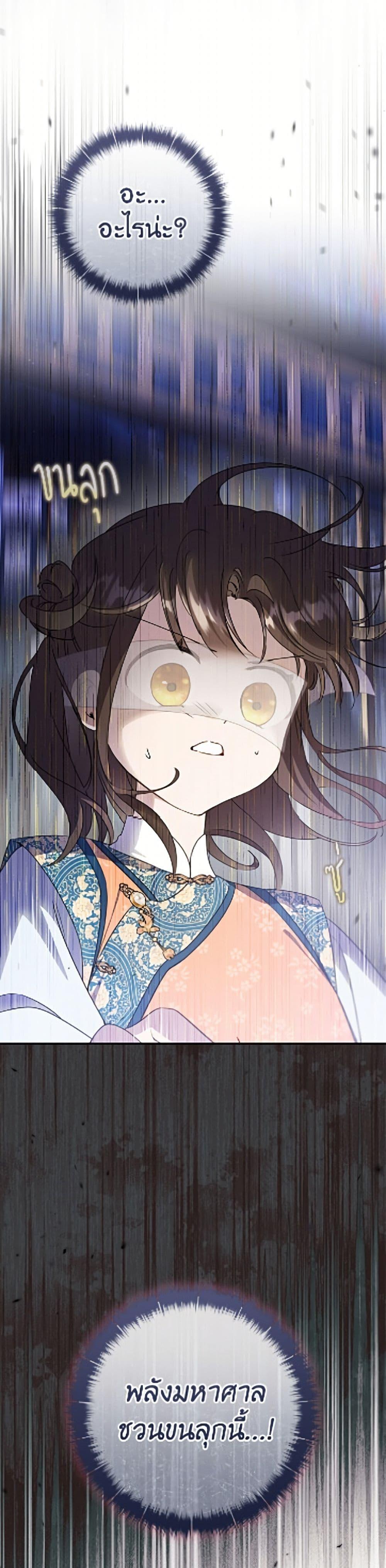 Manga-lc-com อ่านมังงะ อ่านการ์ตูน ออนไลน์ ฟรี I Became the Despised Granddaughter of the Powerful Martial Arts Family ตอนที่ 1 2 3 4 5 6 7 8 9 10 11 12 13 14 ฟรี ไม่มีโฆษณา Manga-lc - อ่าน มังงะ อ่าน การ์ตูน ออนไลน์ อ่านมังงะ ฟรี