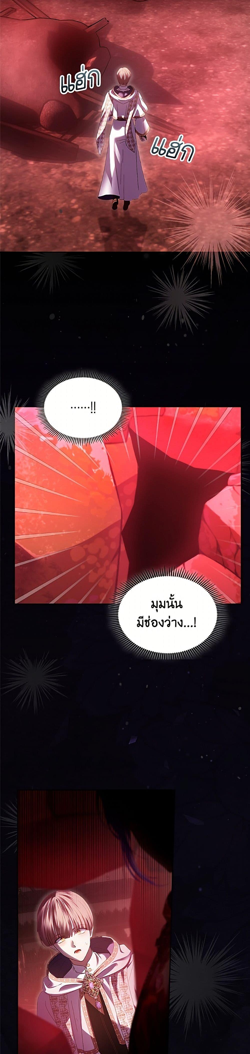 Manga-lc-com อ่านมังงะ อ่านการ์ตูน ออนไลน์ ฟรี Baby Prisoner of the Winter Castle ตอนที่ 1 2 3 4 5 6 7 8 9 10 11 12 13 14 ฟรี ไม่มีโฆษณา Manga-lc - อ่าน มังงะ อ่าน การ์ตูน ออนไลน์ อ่านมังงะ ฟรี