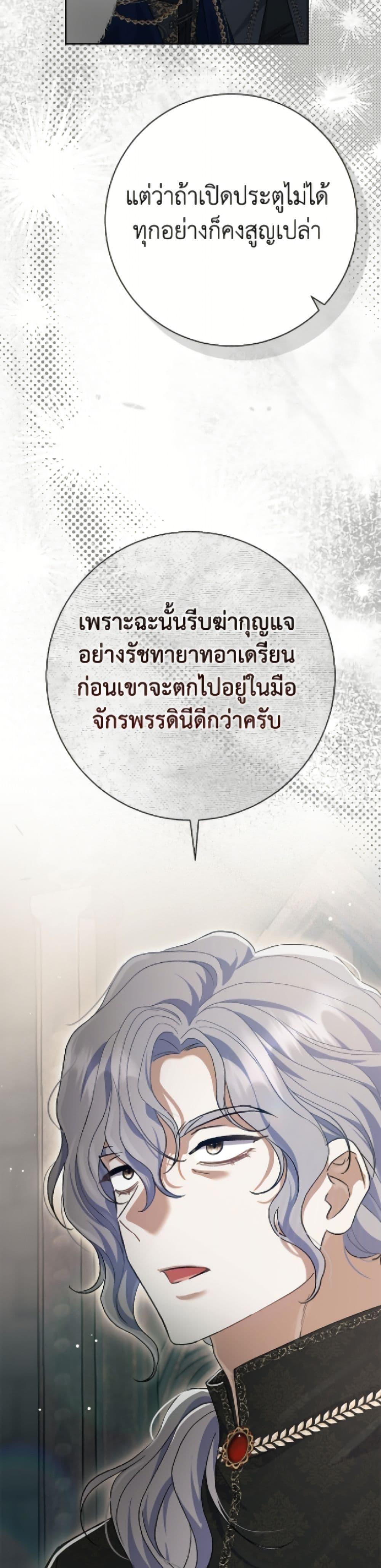 Manga-lc-com อ่านมังงะ อ่านการ์ตูน ออนไลน์ ฟรี The Villain’s Match Is Too Perfect ตอนที่ 1 2 3 4 5 6 7 8 9 10 11 12 13 14 ฟรี ไม่มีโฆษณา Manga-lc - อ่าน มังงะ อ่าน การ์ตูน ออนไลน์ อ่านมังงะ ฟรี