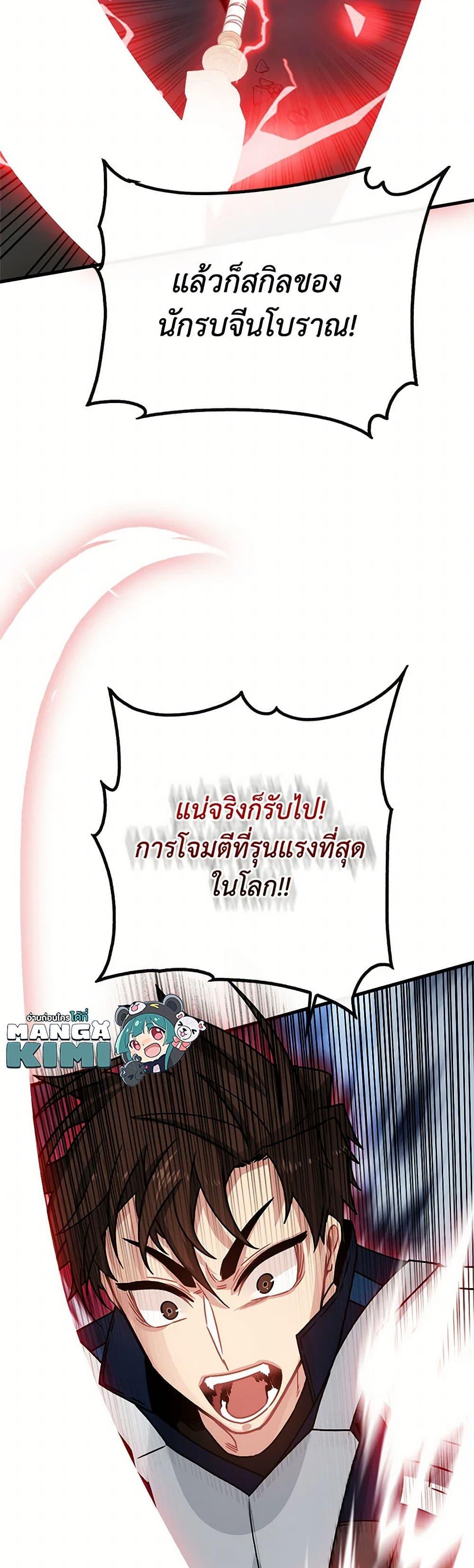 Manga-lc-com อ่านมังงะ อ่านการ์ตูน ออนไลน์ ฟรี SSS-Class Gacha Hunter ตอนที่ 1 2 3 4 5 6 7 8 9 10 11 12 13 14 ฟรี ไม่มีโฆษณา Manga-lc - อ่าน มังงะ อ่าน การ์ตูน ออนไลน์ อ่านมังงะ ฟรี