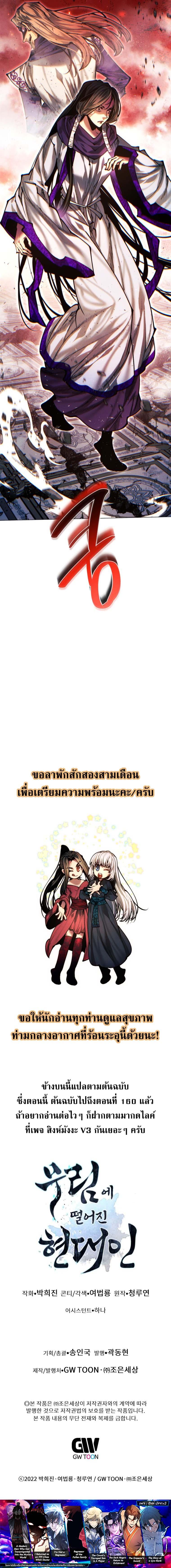 Manga-lc-com อ่านมังงะ อ่านการ์ตูน ออนไลน์ ฟรี A Modern Man Who Got Transmigrated Into the Murim World ตอนที่ 1 2 3 4 5 6 7 8 9 10 11 12 13 14 ฟรี ไม่มีโฆษณา Manga-lc - อ่าน มังงะ อ่าน การ์ตูน ออนไลน์ อ่านมังงะ ฟรี