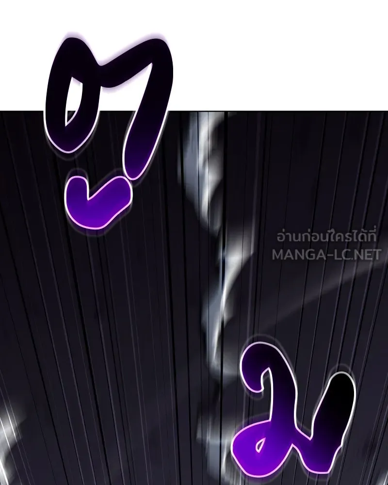 เกิดอีกทีเป็นว่าที่ประมุขลัทธิมาร ตอนที่ 54 รูปที่ 102