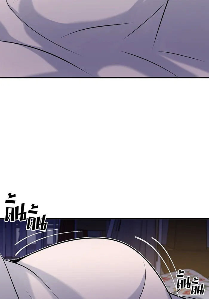 จอมเวทเกิดใหม่ในรอบ 66666 ปี ตอนที่ 13 รูปที่ 67