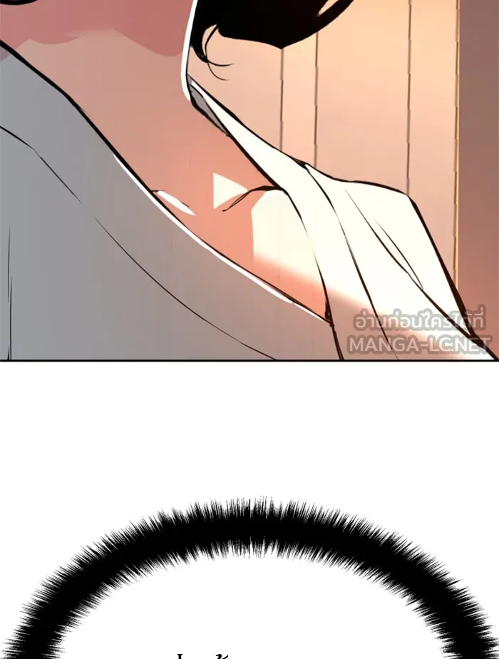 พี่ชายสายบอดี้การ์ด ตอนที่ 45 รูปที่ 57