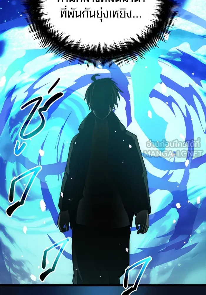 พลิกชะตาคว้าไอเทมระดับเทพ ตอนที่ 10 รูปที่ 102