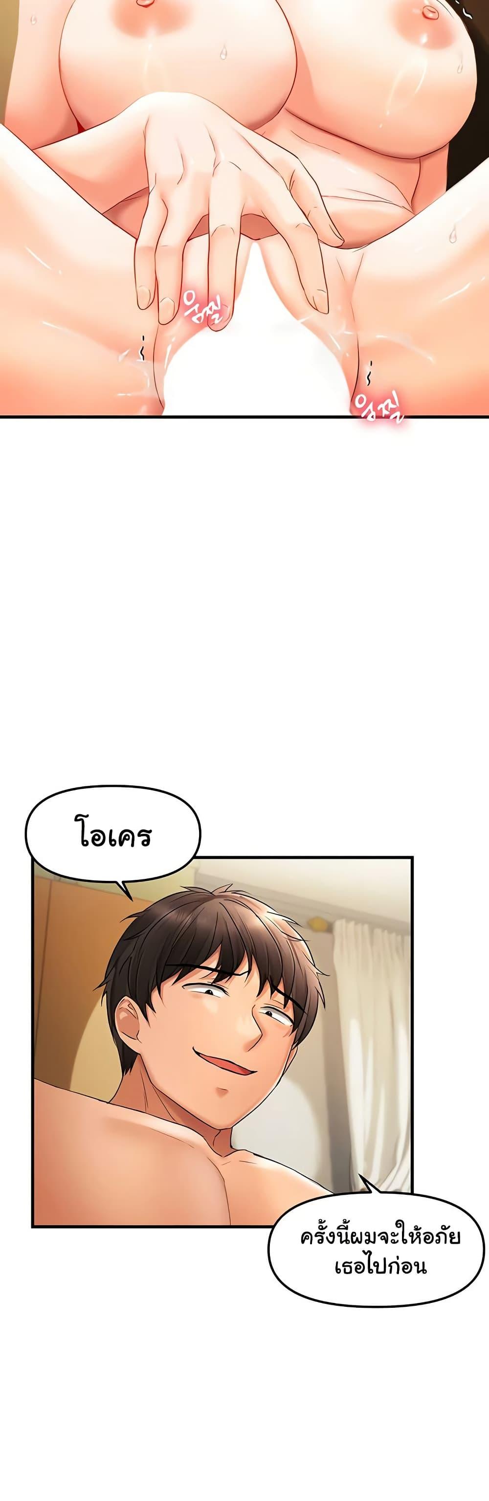 Doujin-Lc- อ่าน โดจิน มังฮวา เกาหลี ญี่ปุ่น จีน แปลไทย Disciplining the Top Delinquent Bitch Through a Random Chatting App ตอนที่ 1 2 3 4 5 6 7 8 9 10 11 12 13 14 ฟรี ไม่มีโฆษณา อ่าน โดจิน Manhwa เกาหลี ญี่ปุ่น จีน เรามีครบ คัดมาให้เน้นๆ โดจิน 18+ รับประกันความฟินโดย  Doujin Lc