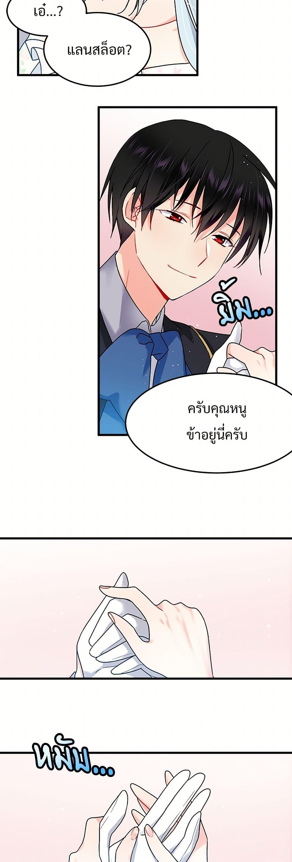 Manga-lc-com อ่านมังงะ อ่านการ์ตูน ออนไลน์ ฟรี The Lady’s Butler ตอนที่ 1 2 3 4 5 6 7 8 9 10 11 12 13 14 ฟรี ไม่มีโฆษณา Manga-lc - อ่าน มังงะ อ่าน การ์ตูน ออนไลน์ อ่านมังงะ ฟรี