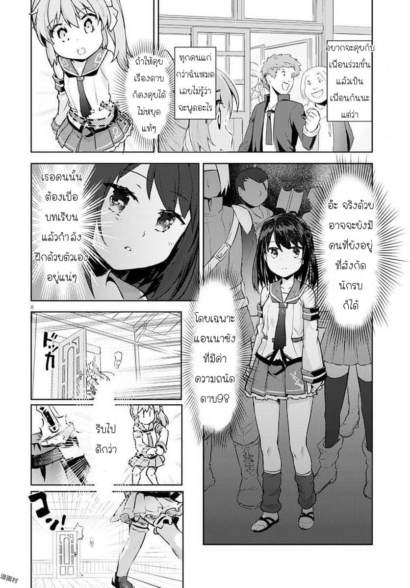 Manga-lc-com อ่านมังงะ อ่านการ์ตูน ออนไลน์ ฟรี Kenshi o Mezashite Nyugaku Shitanoni Maho Tekisei 9999 Nandesukedo! ตอนที่ 1 2 3 4 5 6 7 8 9 10 11 12 13 14 ฟรี ไม่มีโฆษณา Manga-lc - อ่าน มังงะ อ่าน การ์ตูน ออนไลน์ อ่านมังงะ ฟรี