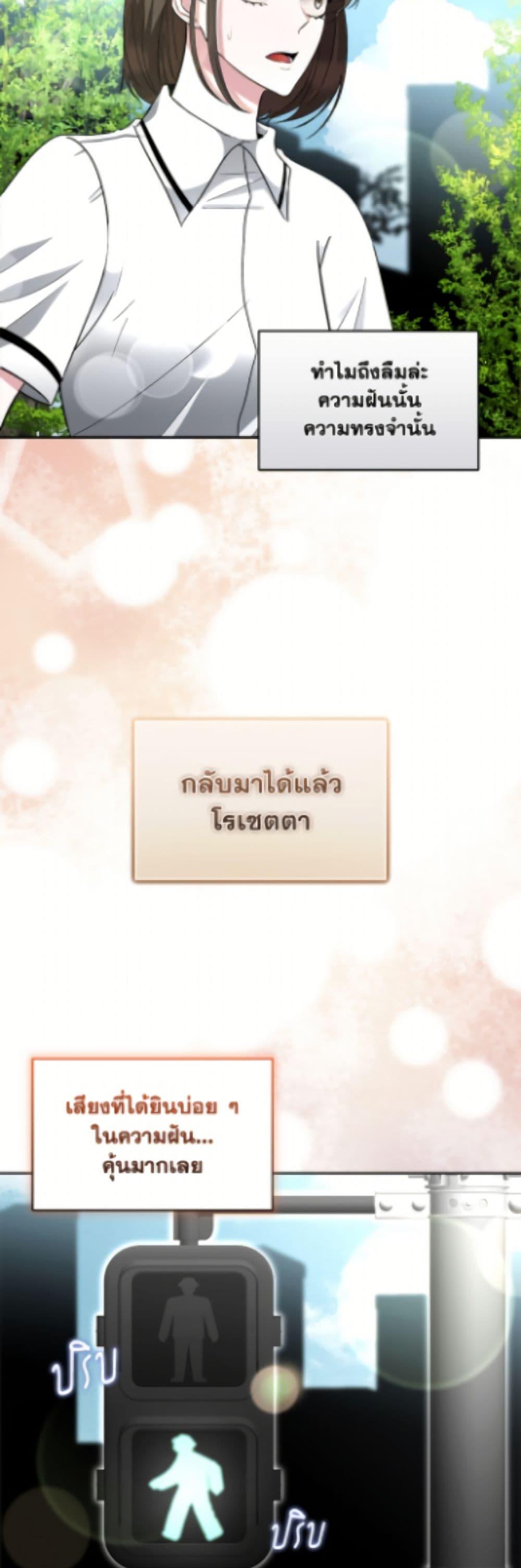 Manga-lc-com อ่านมังงะ อ่านการ์ตูน ออนไลน์ ฟรี Fostering the Male Lead ตอนที่ 1 2 3 4 5 6 7 8 9 10 11 12 13 14 ฟรี ไม่มีโฆษณา Manga-lc - อ่าน มังงะ อ่าน การ์ตูน ออนไลน์ อ่านมังงะ ฟรี