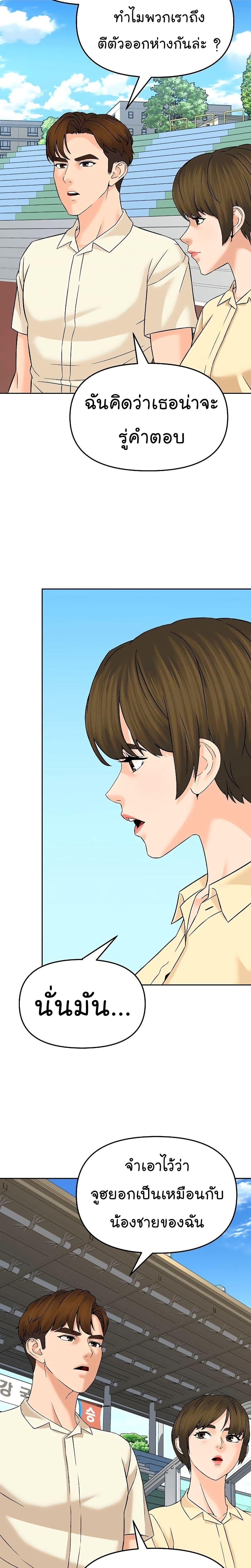 Manga-lc-com อ่านมังงะ อ่านการ์ตูน ออนไลน์ ฟรี From the Grave and Back ตอนที่ 1 2 3 4 5 6 7 8 9 10 11 12 13 14 ฟรี ไม่มีโฆษณา Manga-lc - อ่าน มังงะ อ่าน การ์ตูน ออนไลน์ อ่านมังงะ ฟรี