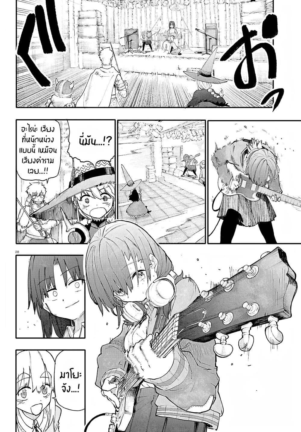 Manga-lc-com อ่านมังงะ อ่านการ์ตูน ออนไลน์ ฟรี Dungeon & Girls Band ตอนที่ 1 2 3 4 5 6 7 8 9 10 11 12 13 14 ฟรี ไม่มีโฆษณา Manga-lc - อ่าน มังงะ อ่าน การ์ตูน ออนไลน์ อ่านมังงะ ฟรี