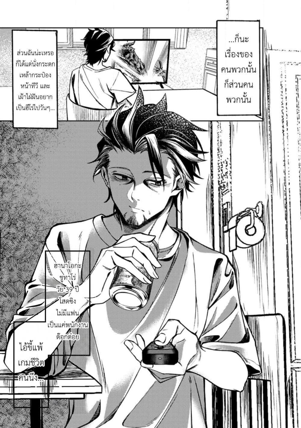 Manga-lc-com อ่านมังงะ อ่านการ์ตูน ออนไลน์ ฟรี Himote Salaryman 40-sai no Tanjoubi ni Totsuzen Daimadoushi ni Kakusei suru ตอนที่ 1 2 3 4 5 6 7 8 9 10 11 12 13 14 ฟรี ไม่มีโฆษณา Manga-lc - อ่าน มังงะ อ่าน การ์ตูน ออนไลน์ อ่านมังงะ ฟรี