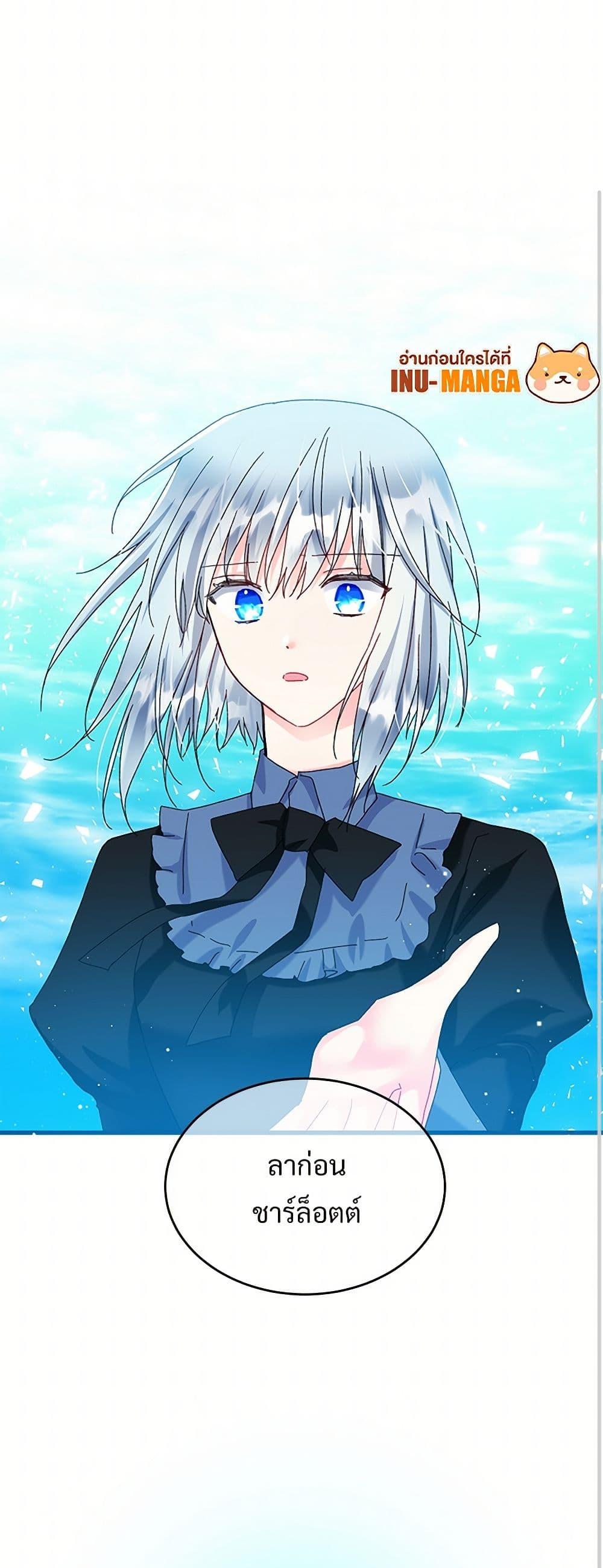 Manga-lc-com อ่านมังงะ อ่านการ์ตูน ออนไลน์ ฟรี The Lady’s Butler ตอนที่ 1 2 3 4 5 6 7 8 9 10 11 12 13 14 ฟรี ไม่มีโฆษณา Manga-lc - อ่าน มังงะ อ่าน การ์ตูน ออนไลน์ อ่านมังงะ ฟรี