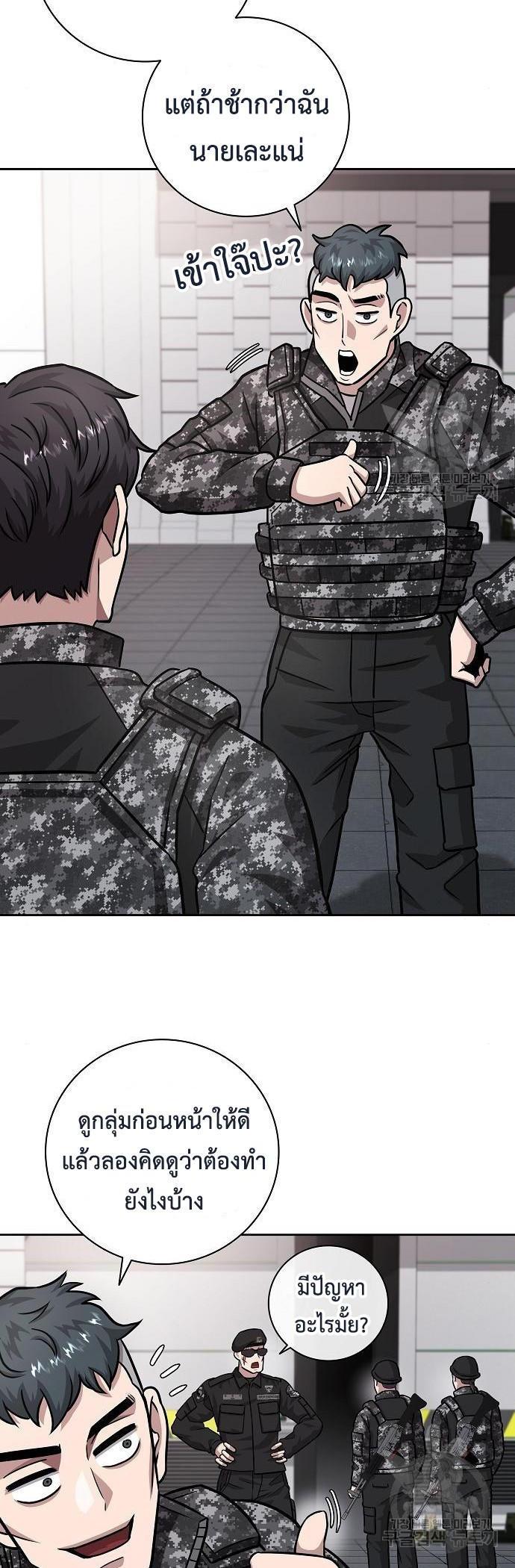 Manga-lc-com อ่านมังงะ อ่านการ์ตูน ออนไลน์ ฟรี The Dark Mage’s Return to Enlistment ตอนที่ 1 2 3 4 5 6 7 8 9 10 11 12 13 14 ฟรี ไม่มีโฆษณา Manga-lc - อ่าน มังงะ อ่าน การ์ตูน ออนไลน์ อ่านมังงะ ฟรี