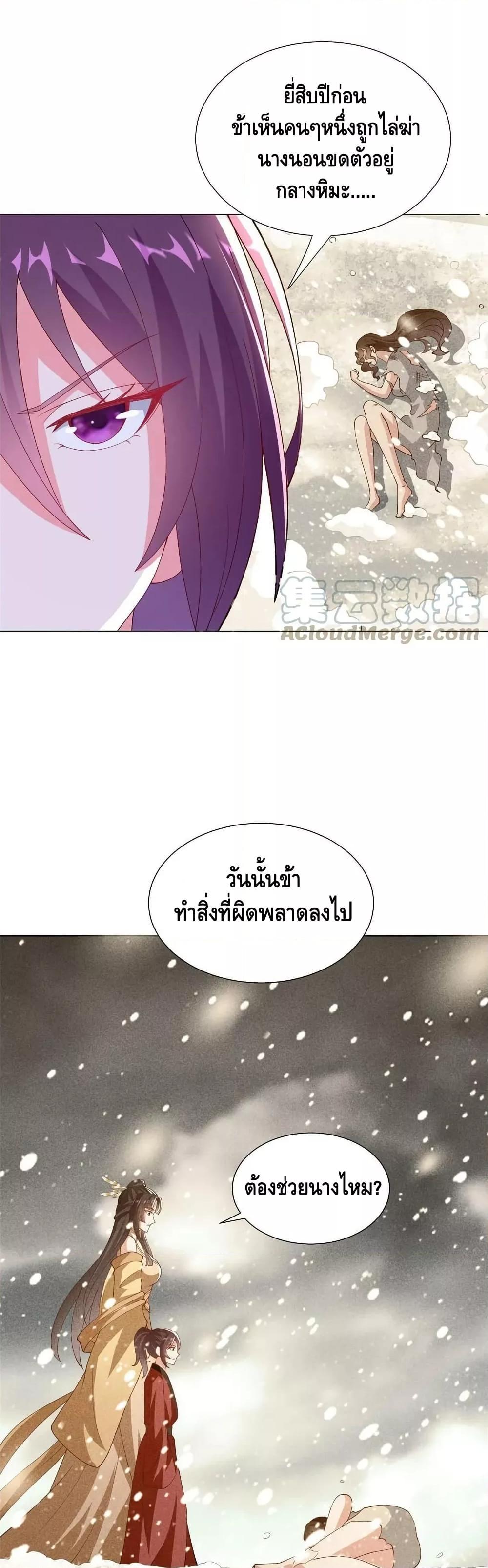 Manga-lc-com อ่านมังงะ อ่านการ์ตูน ออนไลน์ ฟรี DragonShepherd ตอนที่ 1 2 3 4 5 6 7 8 9 10 11 12 13 14 ฟรี ไม่มีโฆษณา Manga-lc - อ่าน มังงะ อ่าน การ์ตูน ออนไลน์ อ่านมังงะ ฟรี