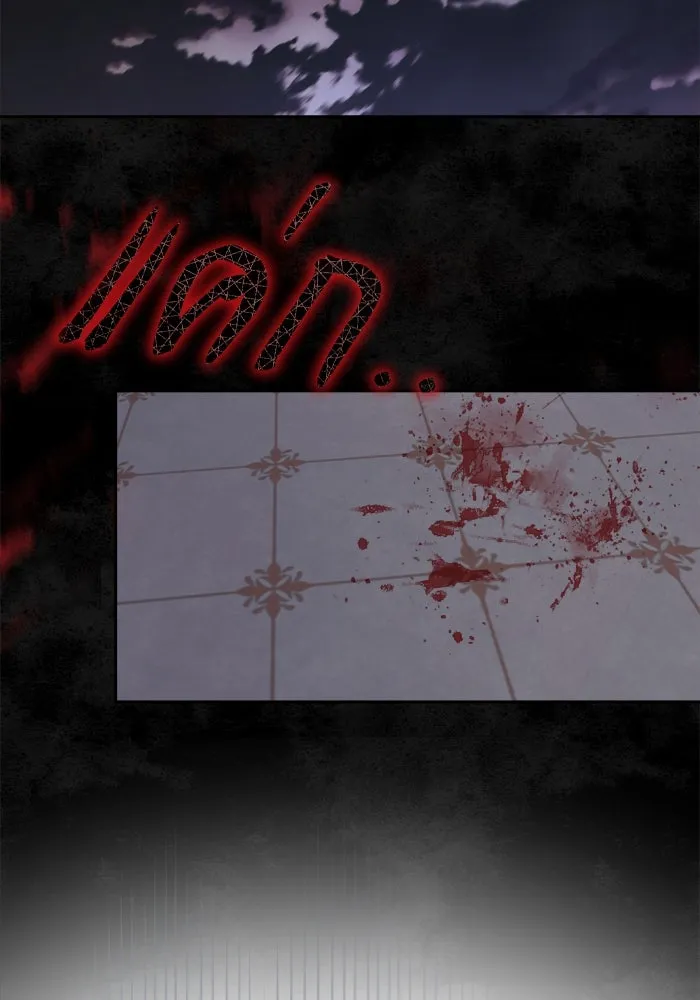 เกิดใหม่คราวนี้ ขอเป็นคนดีดูสักครั้ง ตอนที่ 22 รูปที่ 143