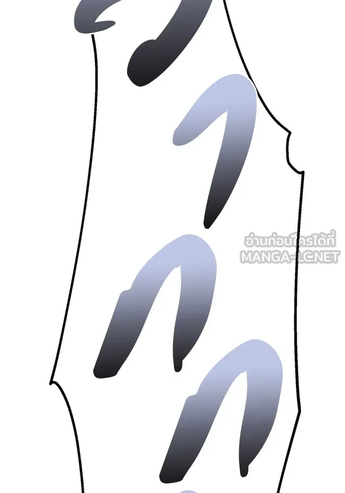 อดีตบอสหอคอย ตอนที่ 8 รูปที่ 99