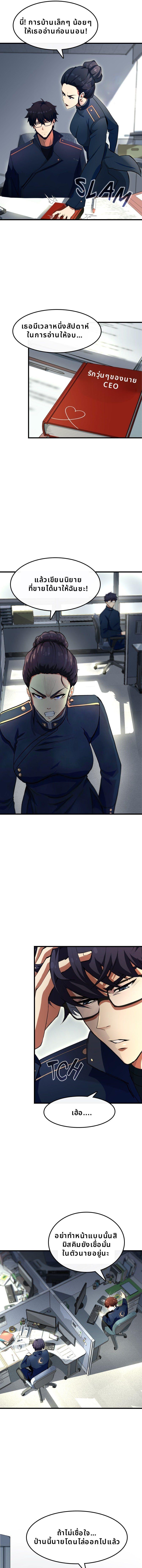 Manga-lc-com อ่านมังงะ อ่านการ์ตูน ออนไลน์ ฟรี Writers Legacy ตอนที่ 1 2 3 4 5 6 7 8 9 10 11 12 13 14 ฟรี ไม่มีโฆษณา Manga-lc - อ่าน มังงะ อ่าน การ์ตูน ออนไลน์ อ่านมังงะ ฟรี