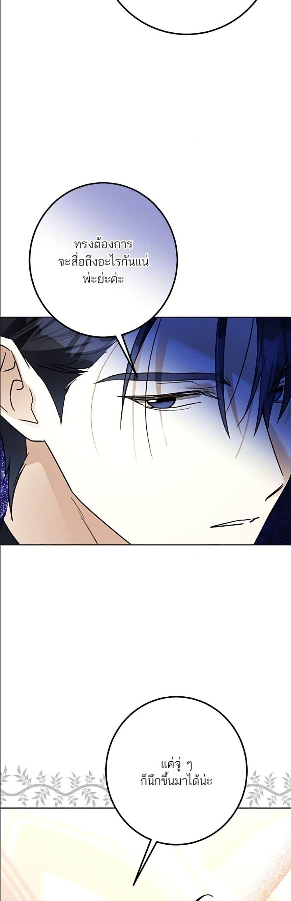 Manga-lc-com อ่านมังงะ อ่านการ์ตูน ออนไลน์ ฟรี Became the Duke’s Male Servant ตอนที่ 1 2 3 4 5 6 7 8 9 10 11 12 13 14 ฟรี ไม่มีโฆษณา Manga-lc - อ่าน มังงะ อ่าน การ์ตูน ออนไลน์ อ่านมังงะ ฟรี