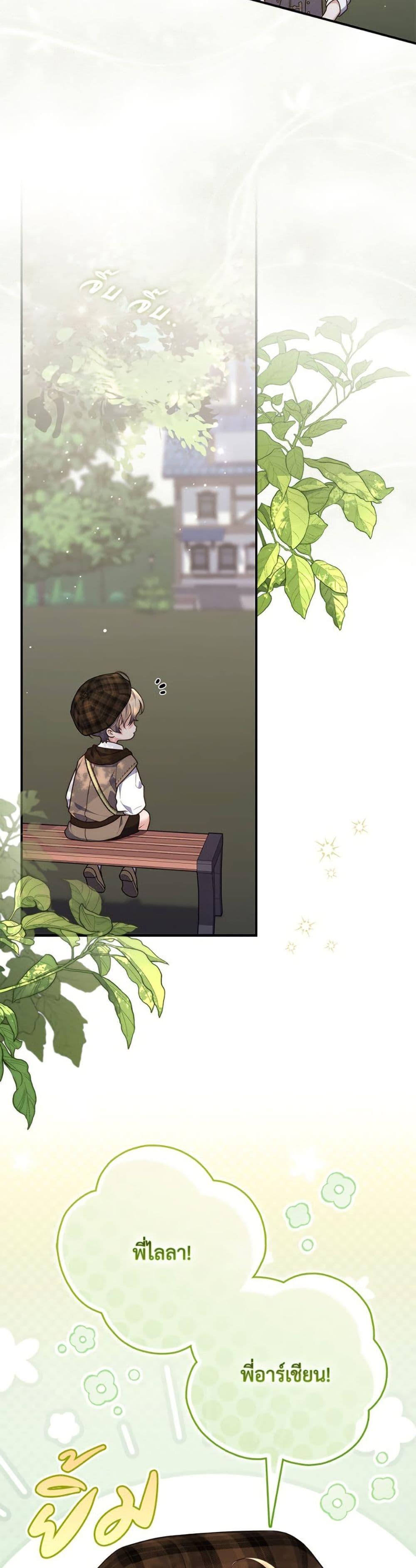 Manga-lc-com อ่านมังงะ อ่านการ์ตูน ออนไลน์ ฟรี Fortune-Telling Lady ตอนที่ 1 2 3 4 5 6 7 8 9 10 11 12 13 14 ฟรี ไม่มีโฆษณา Manga-lc - อ่าน มังงะ อ่าน การ์ตูน ออนไลน์ อ่านมังงะ ฟรี