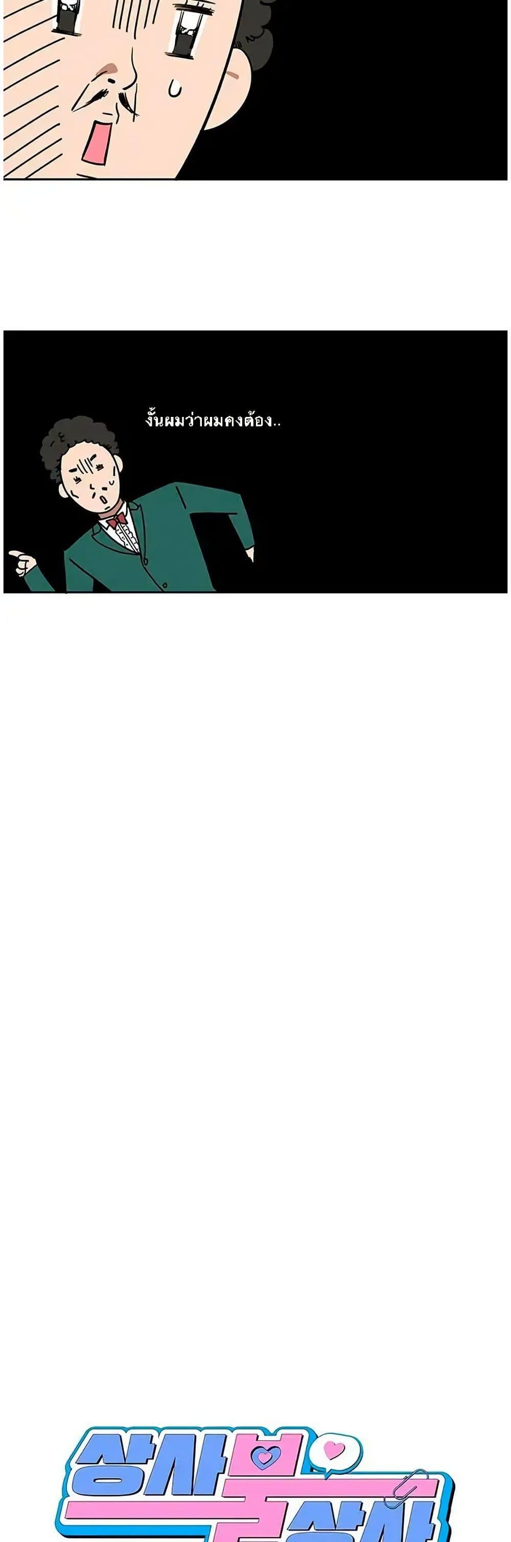 Manga-lc-com อ่านมังงะ อ่านการ์ตูน ออนไลน์ ฟรี Misfortune at Work ตอนที่ 1 2 3 4 5 6 7 8 9 10 11 12 13 14 ฟรี ไม่มีโฆษณา Manga-lc - อ่าน มังงะ อ่าน การ์ตูน ออนไลน์ อ่านมังงะ ฟรี