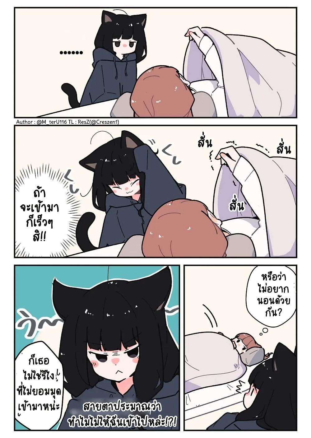 Manga-lc-com อ่านมังงะ อ่านการ์ตูน ออนไลน์ ฟรี Uchi no Kuroneko, Onna no Ko ตอนที่ 1 2 3 4 5 6 7 8 9 10 11 12 13 14 ฟรี ไม่มีโฆษณา Manga-lc - อ่าน มังงะ อ่าน การ์ตูน ออนไลน์ อ่านมังงะ ฟรี