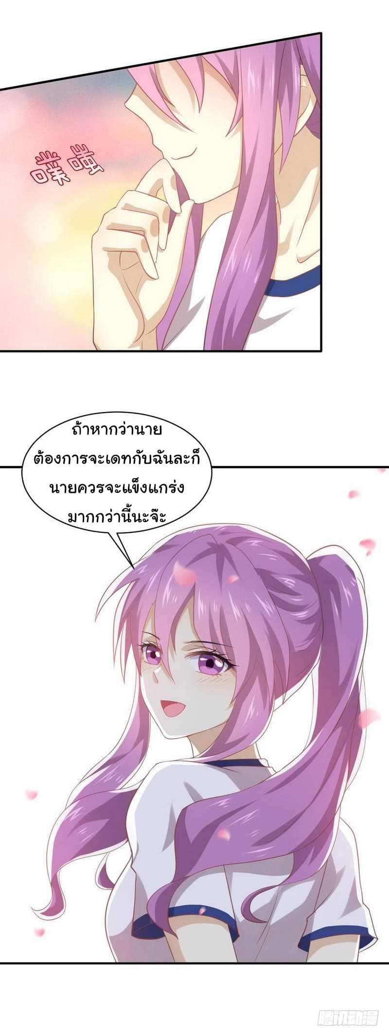 Manga-lc-com อ่านมังงะ อ่านการ์ตูน ออนไลน์ ฟรี Immortal Swordsman in the Reverse World ตอนที่ 1 2 3 4 5 6 7 8 9 10 11 12 13 14 ฟรี ไม่มีโฆษณา Manga-lc - อ่าน มังงะ อ่าน การ์ตูน ออนไลน์ อ่านมังงะ ฟรี