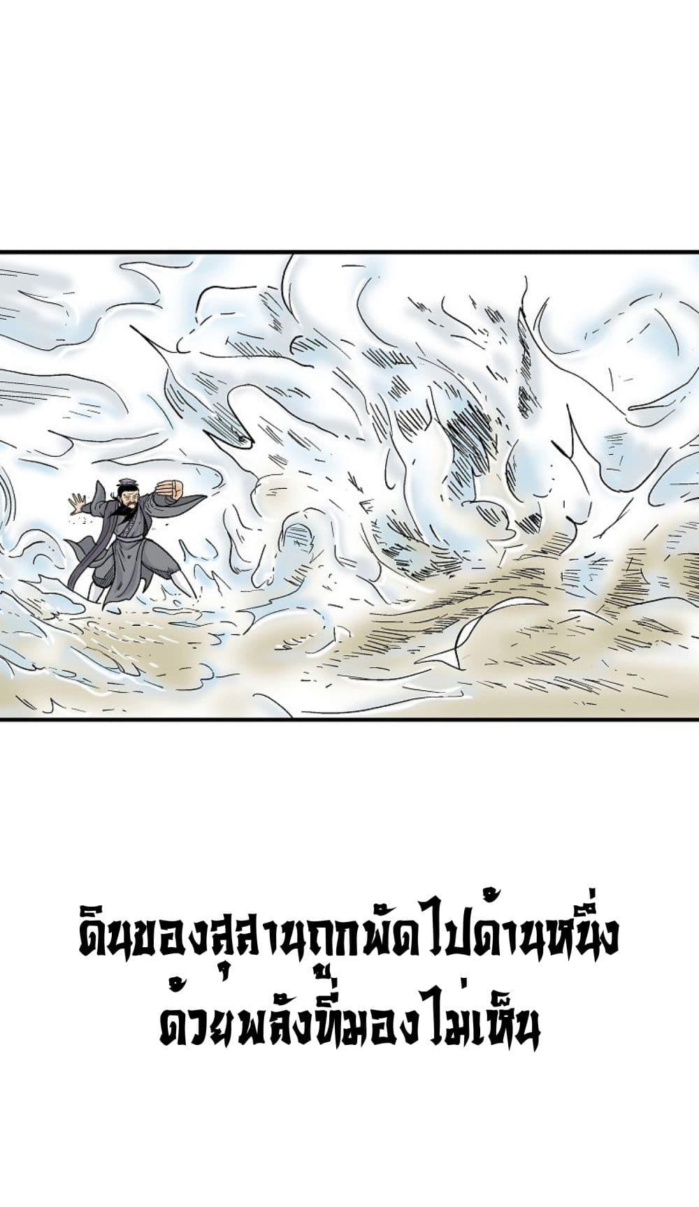 Manga-lc-com อ่านมังงะ อ่านการ์ตูน ออนไลน์ ฟรี Fist Demon Of Mount Hua ตอนที่ 1 2 3 4 5 6 7 8 9 10 11 12 13 14 ฟรี ไม่มีโฆษณา Manga-lc - อ่าน มังงะ อ่าน การ์ตูน ออนไลน์ อ่านมังงะ ฟรี