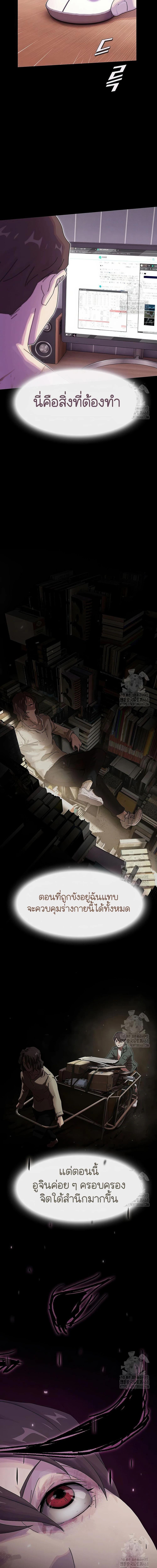 Manga-lc-com อ่านมังงะ อ่านการ์ตูน ออนไลน์ ฟรี The Genius Who Sees Through the World ตอนที่ 1 2 3 4 5 6 7 8 9 10 11 12 13 14 ฟรี ไม่มีโฆษณา Manga-lc - อ่าน มังงะ อ่าน การ์ตูน ออนไลน์ อ่านมังงะ ฟรี