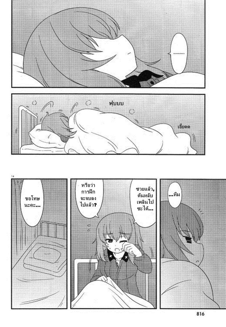 Manga-lc-com อ่านมังงะ อ่านการ์ตูน ออนไลน์ ฟรี Girls & Panzer – Motto Love Love Sakusen Desu! ตอนที่ 1 2 3 4 5 6 7 8 9 10 11 12 13 14 ฟรี ไม่มีโฆษณา Manga-lc - อ่าน มังงะ อ่าน การ์ตูน ออนไลน์ อ่านมังงะ ฟรี